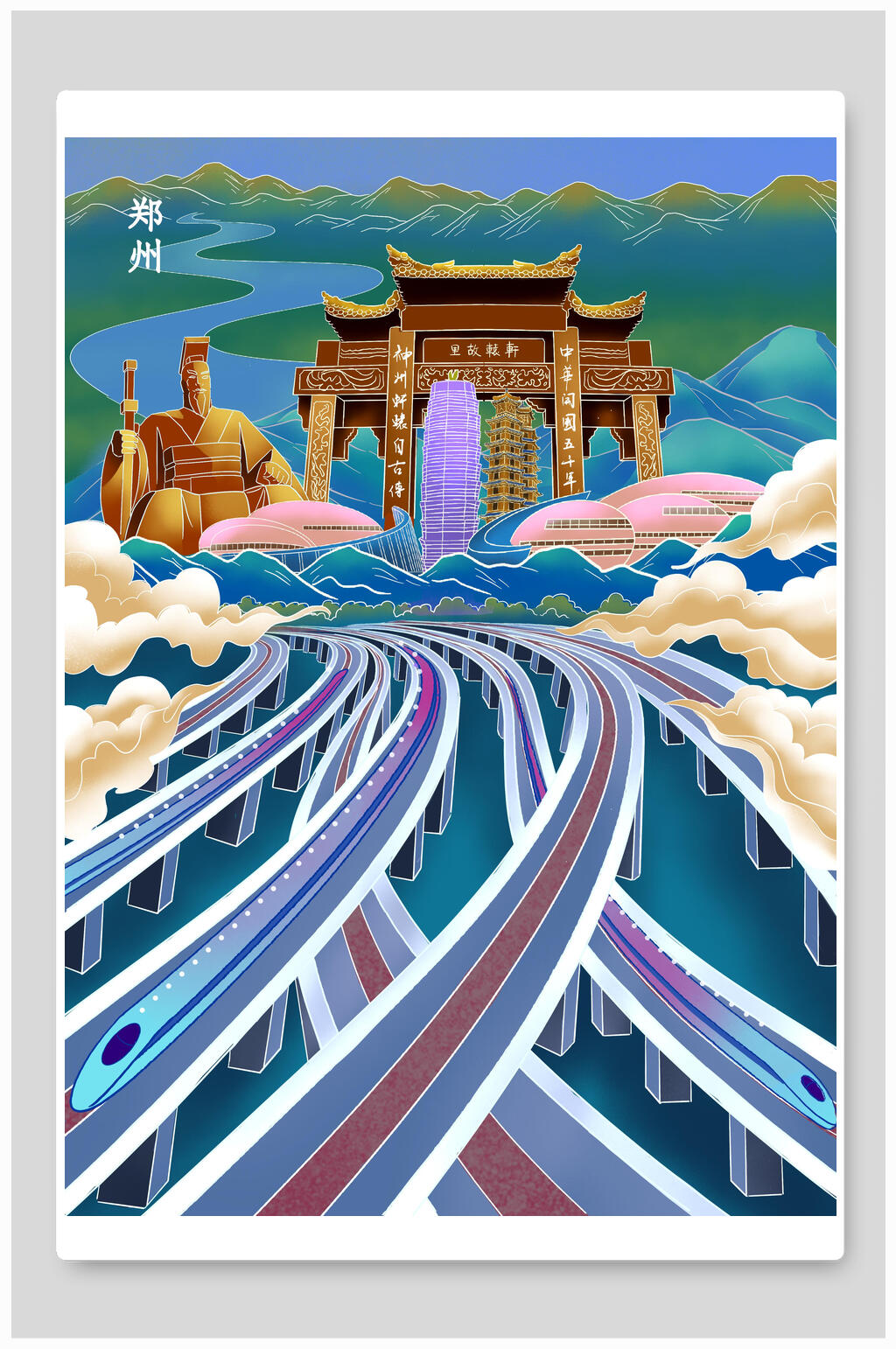 郑州城市地标建筑插画素材