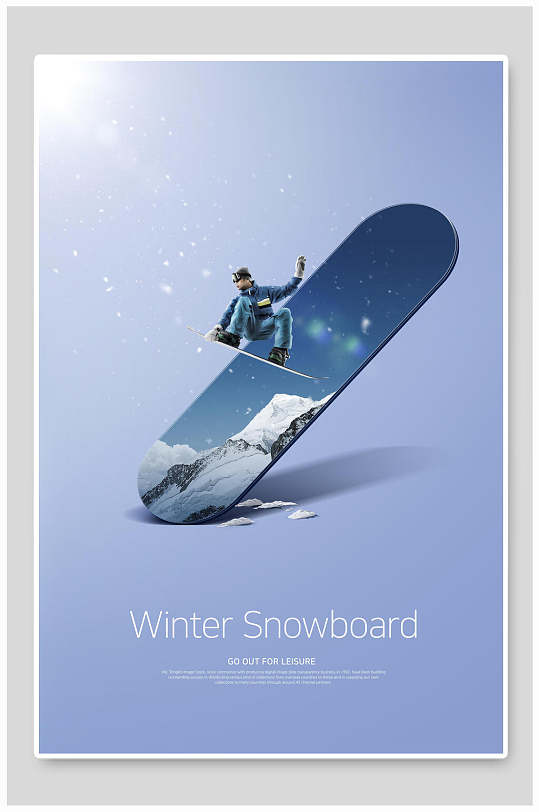 极限运动背景图片-极限运动背景设计素材-极限运动背景模板下载