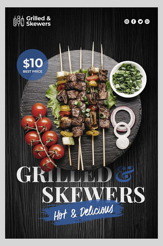 黑色美食菜单海报