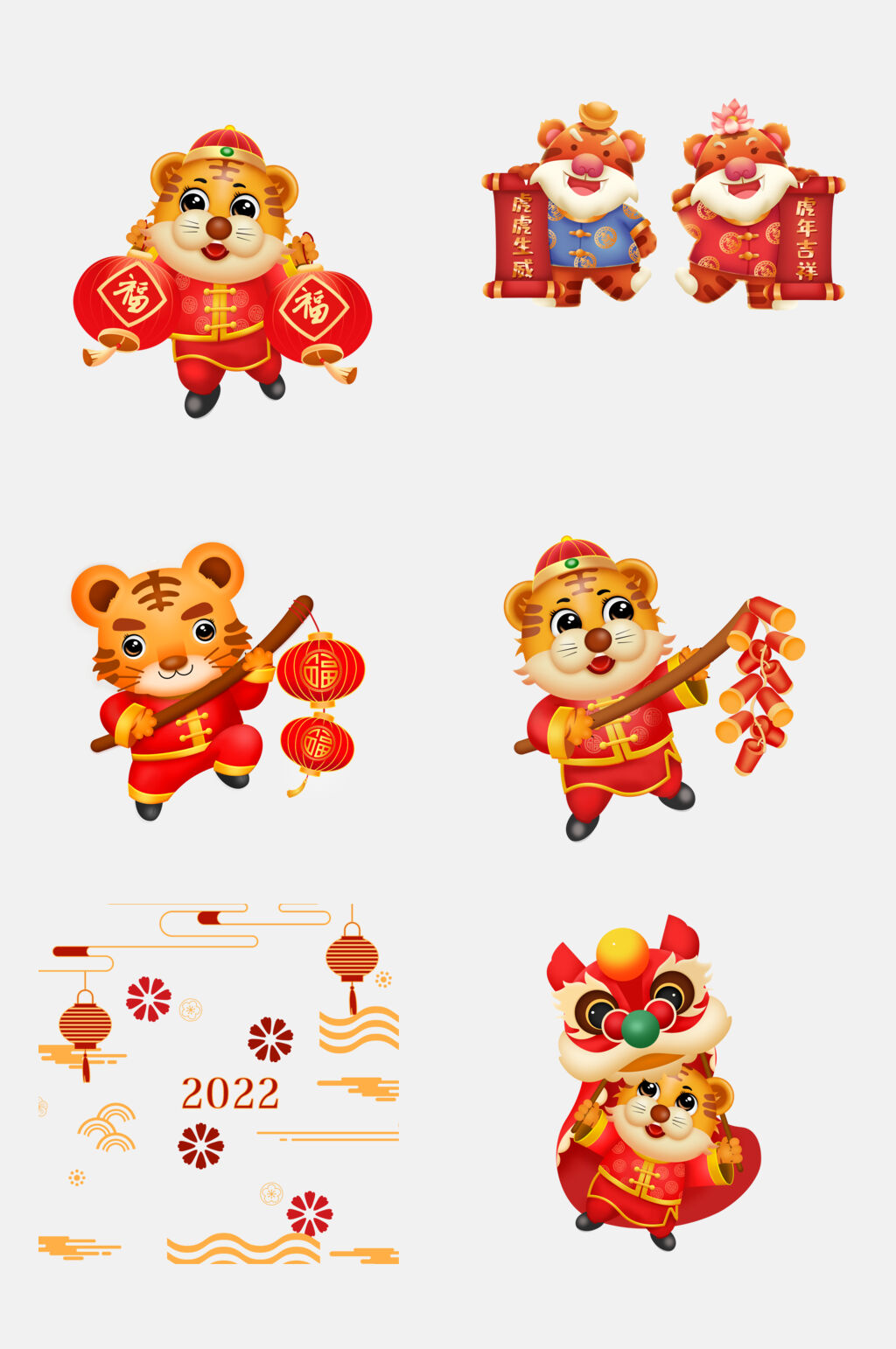 大气灯笼花朵虎年剪纸免抠素材素材