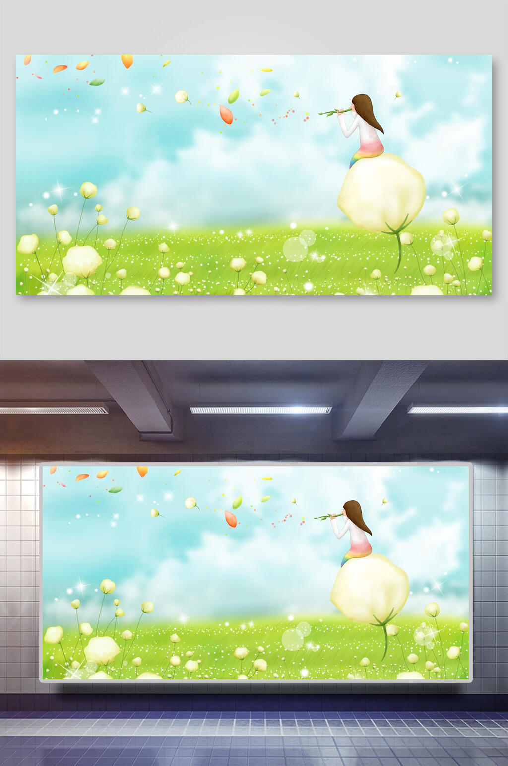 青色唯美春天插画素材