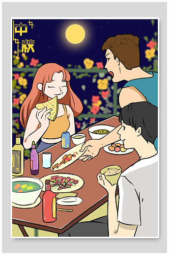 中秋节月亮食物插画