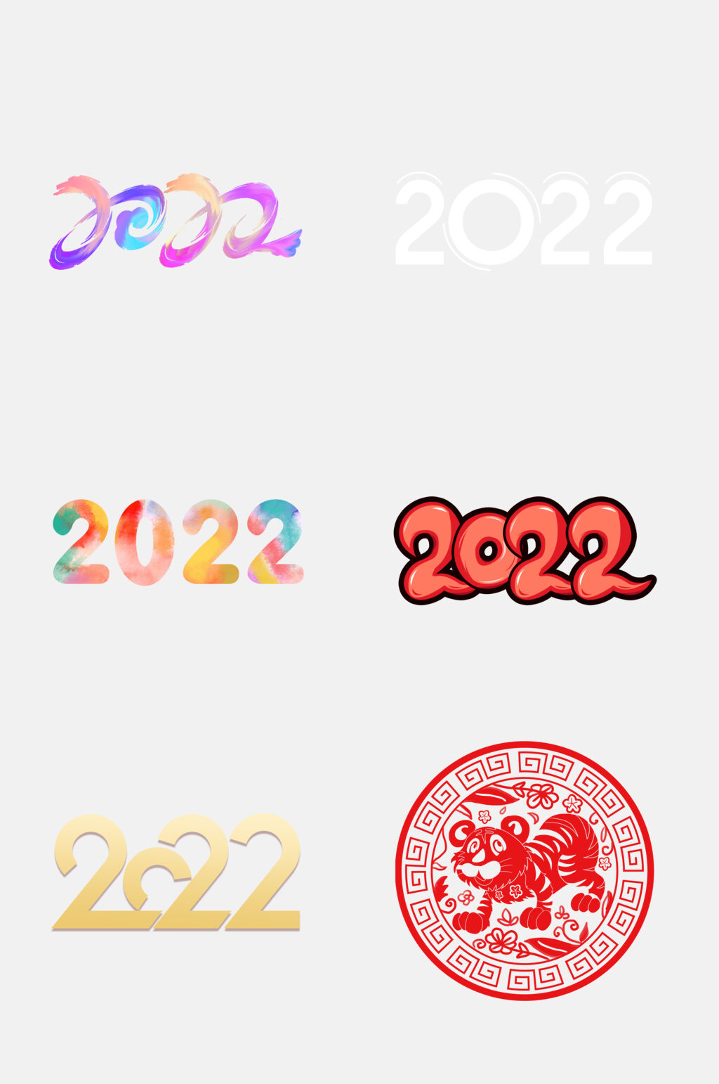 剪纸风红色新年虎年免抠素材素材