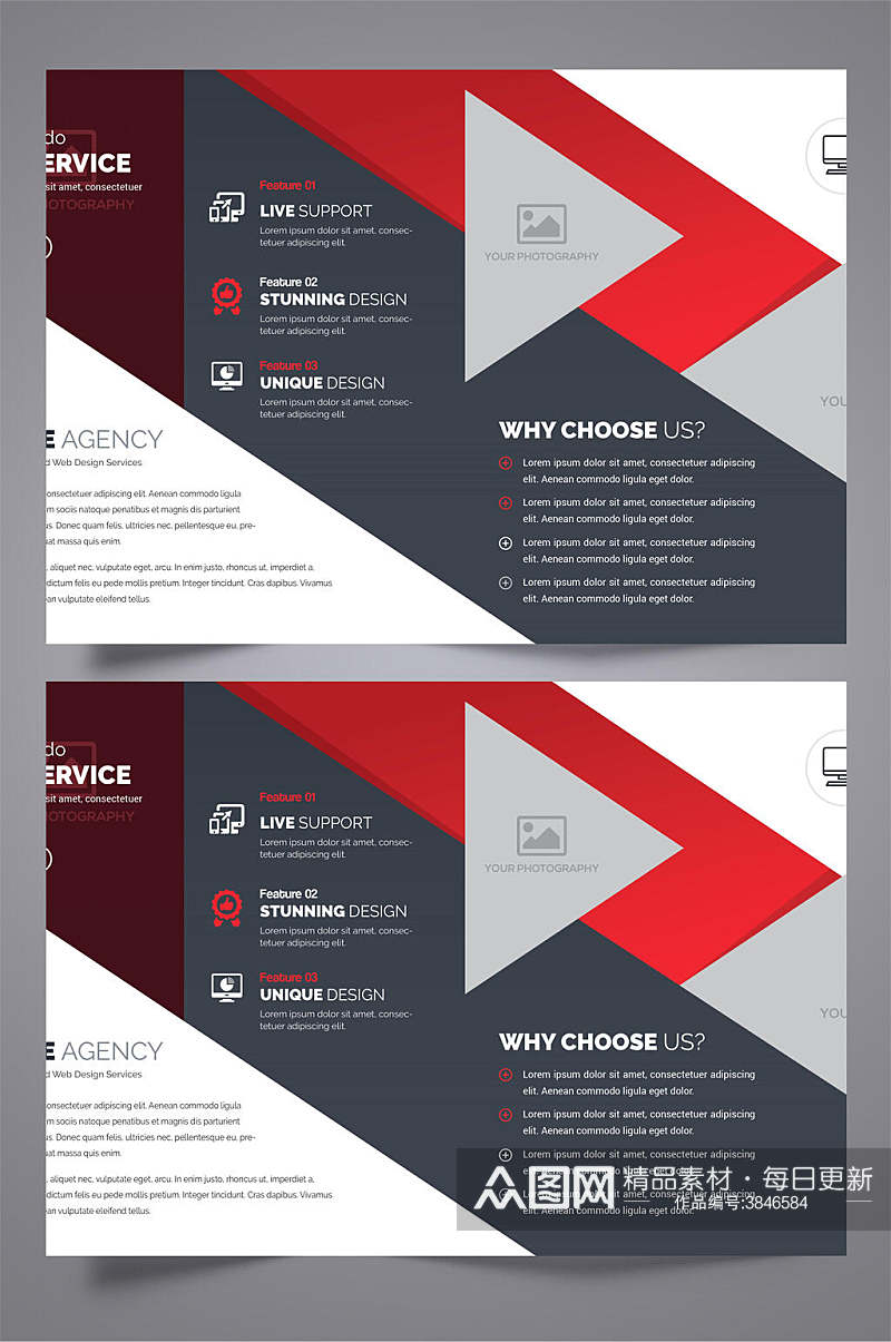 三角形商务通用优雅大气灰宣传三折页模板素材