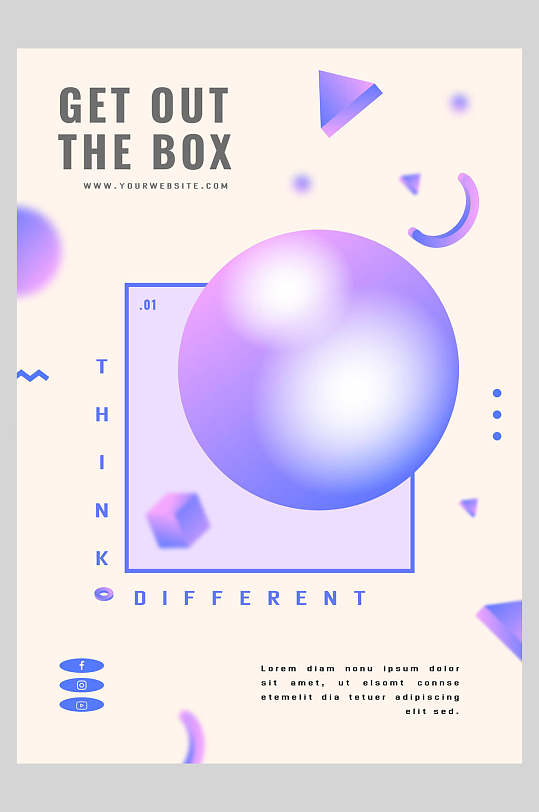 炫彩半透明科技几何炫彩海报