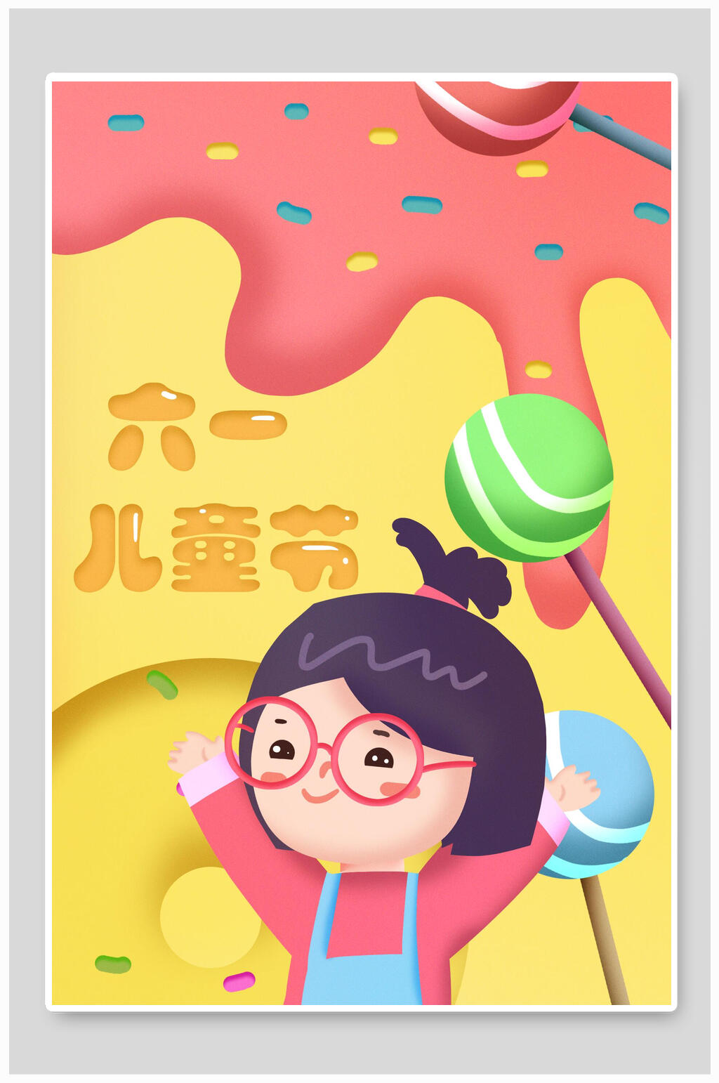 糖果儿童节插画素材