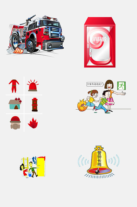 警钟长鸣卡通消防安全免抠素材-众图网