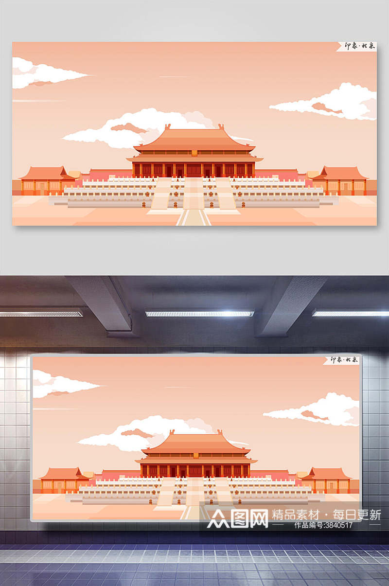 淡红色印象北京建筑插画素材