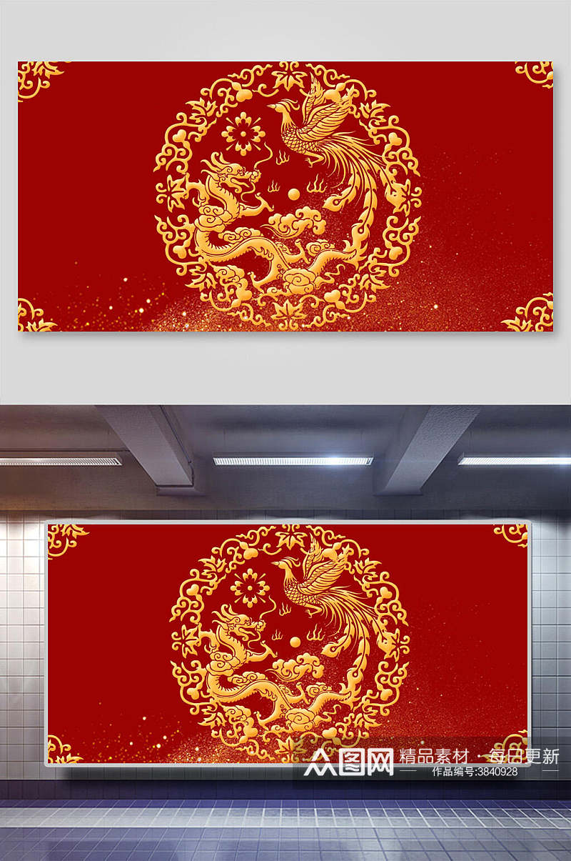 红色龙凤圆形中式婚礼背景素材