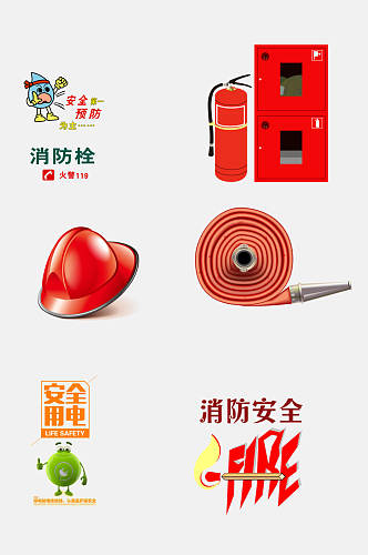 红色卡通消防安全免抠素材