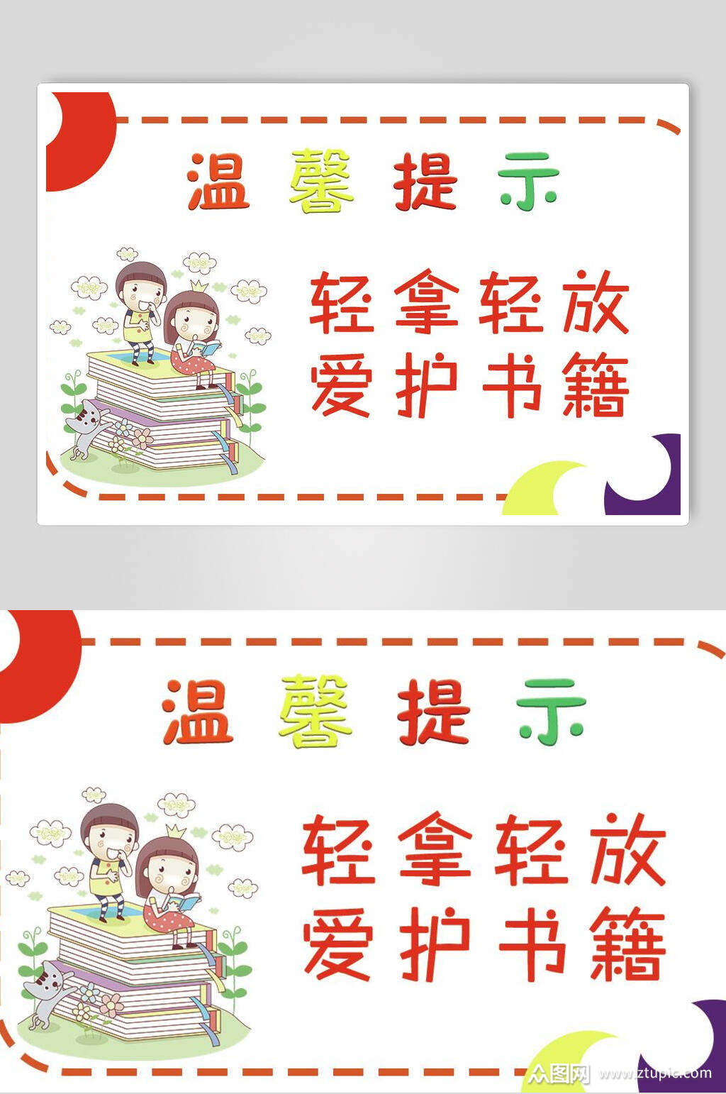 ͼ鱾ܰʾزز
