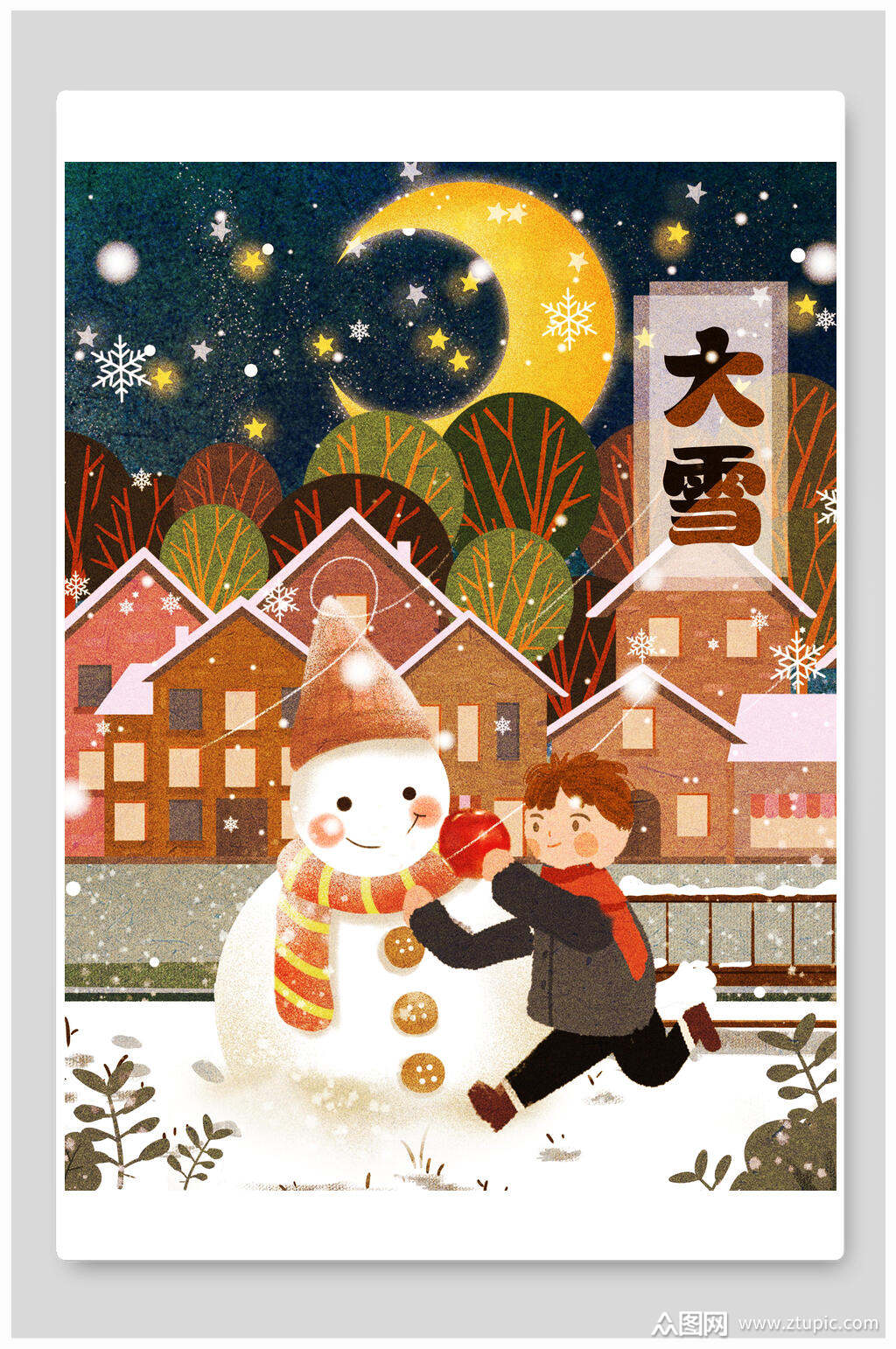 雪人大雪节气插画素材