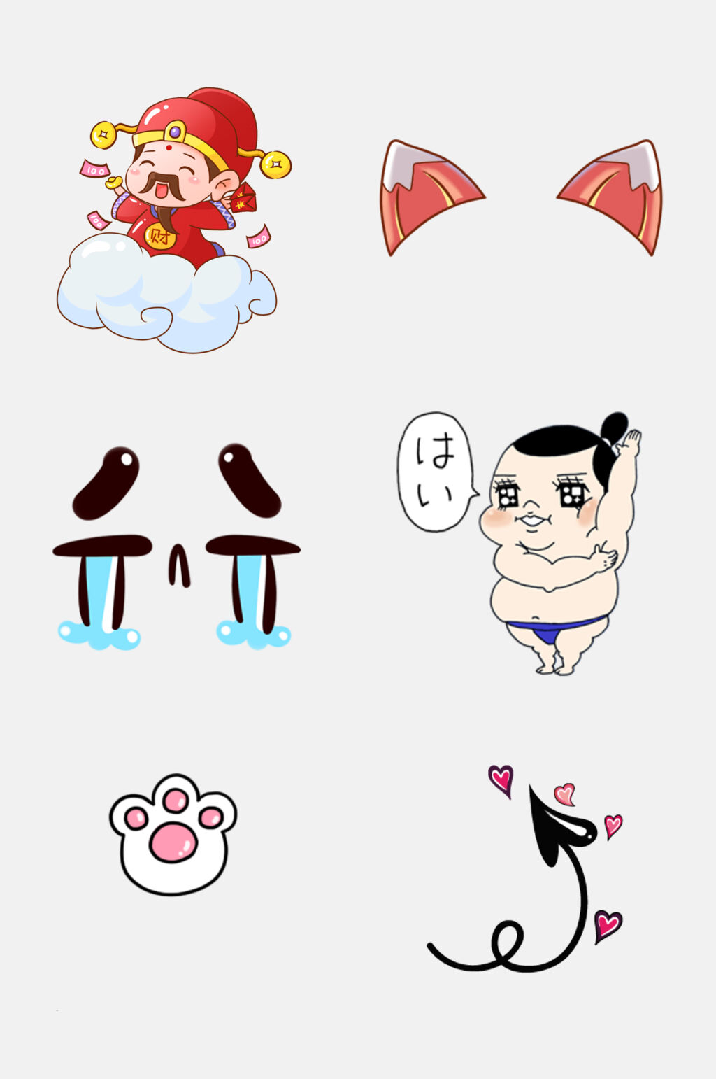 创意财神到可爱特效免抠素材素材