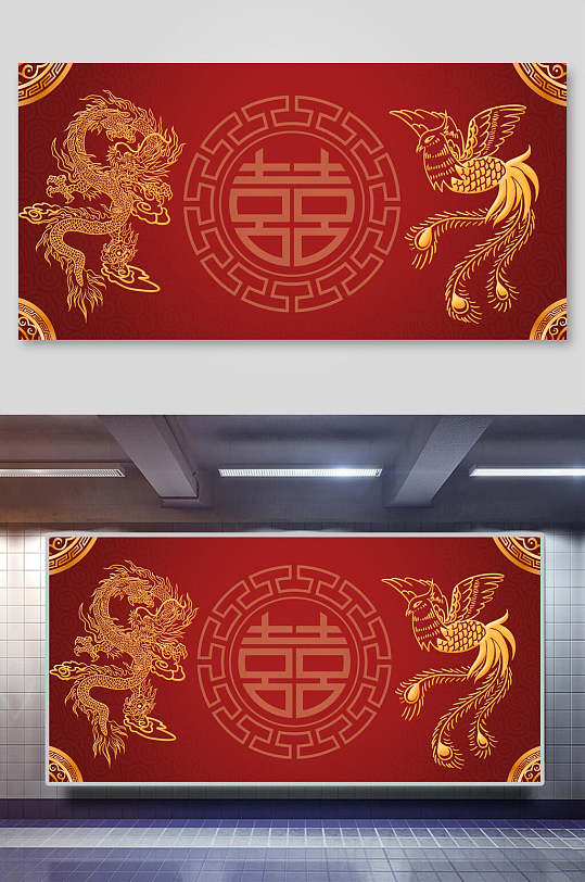 红色龙凤双喜中式婚礼背景-众图网