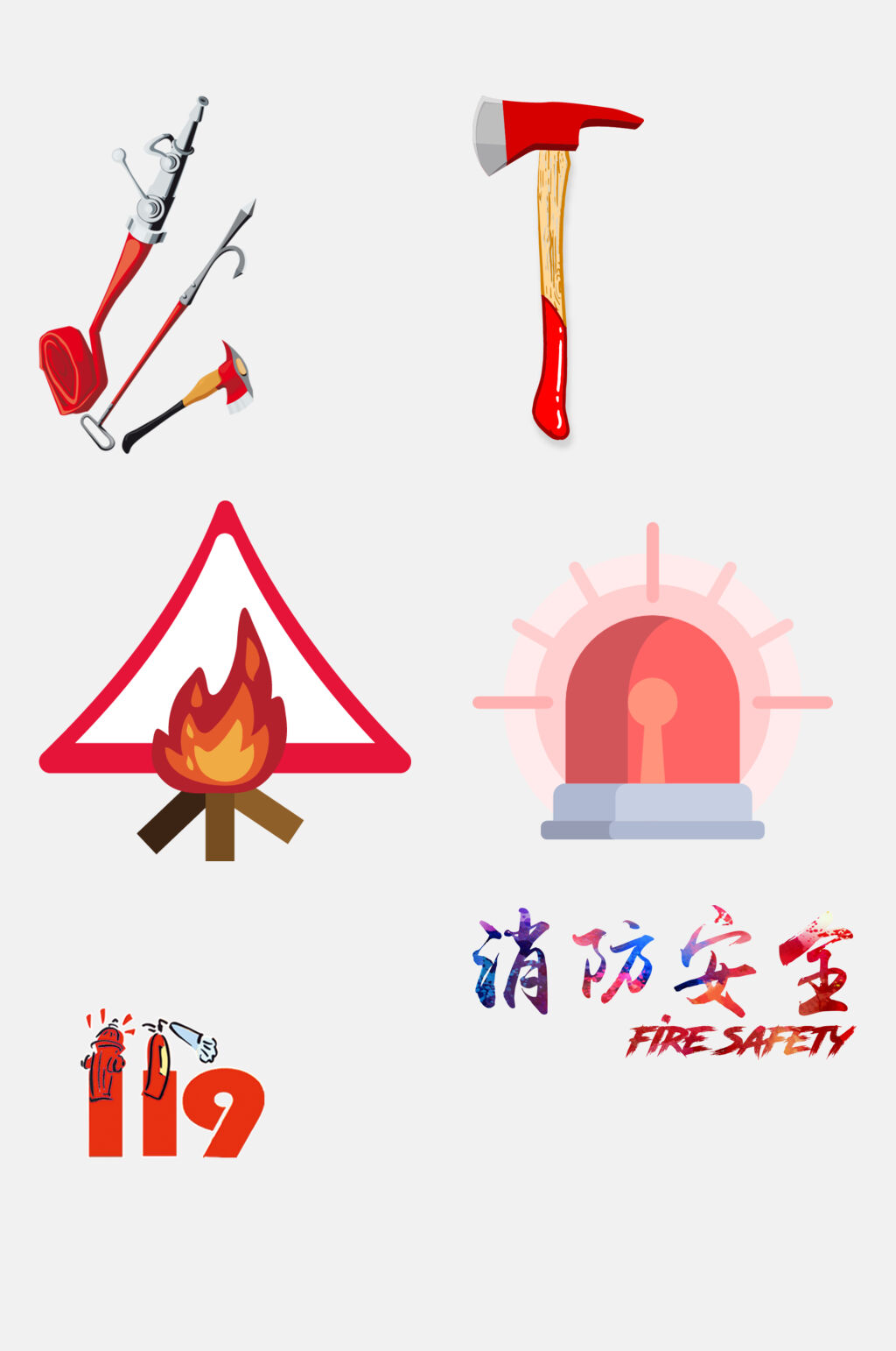消防锤卡通消防安全免抠素材素材