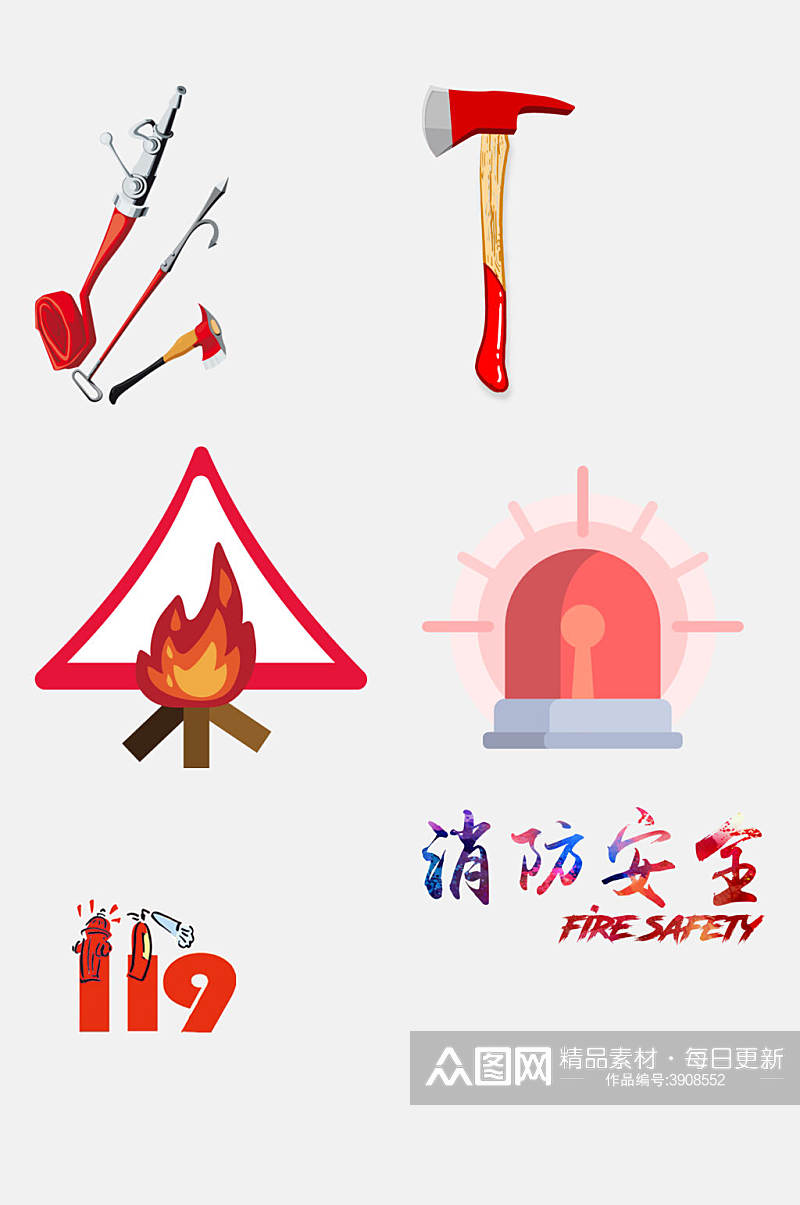 消防锤卡通消防安全免抠素材素材