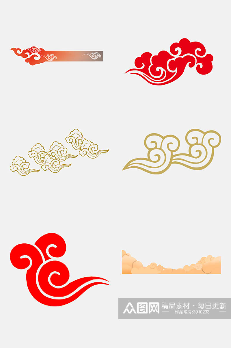 红色卡通传统古典古风祥云水纹免抠素材素材