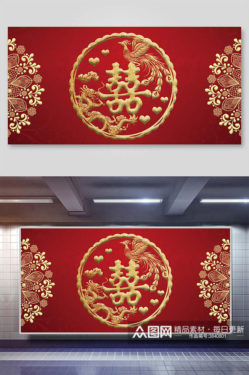 红色龙凤中式婚礼背景素材