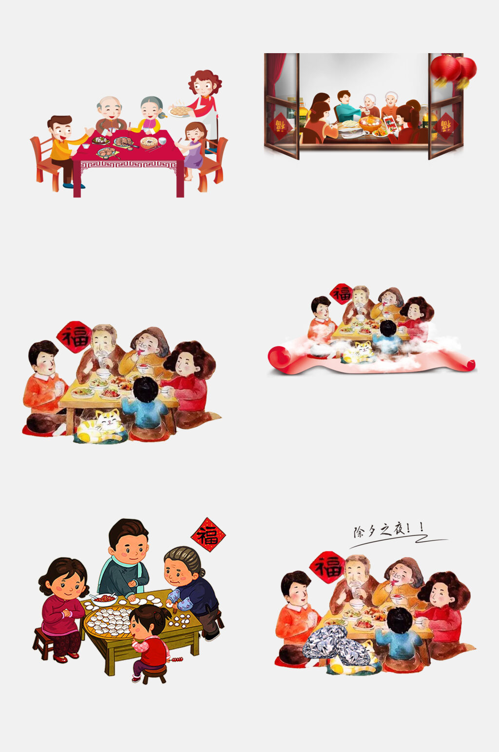 大气包饺子年夜饭插画免抠素材素材