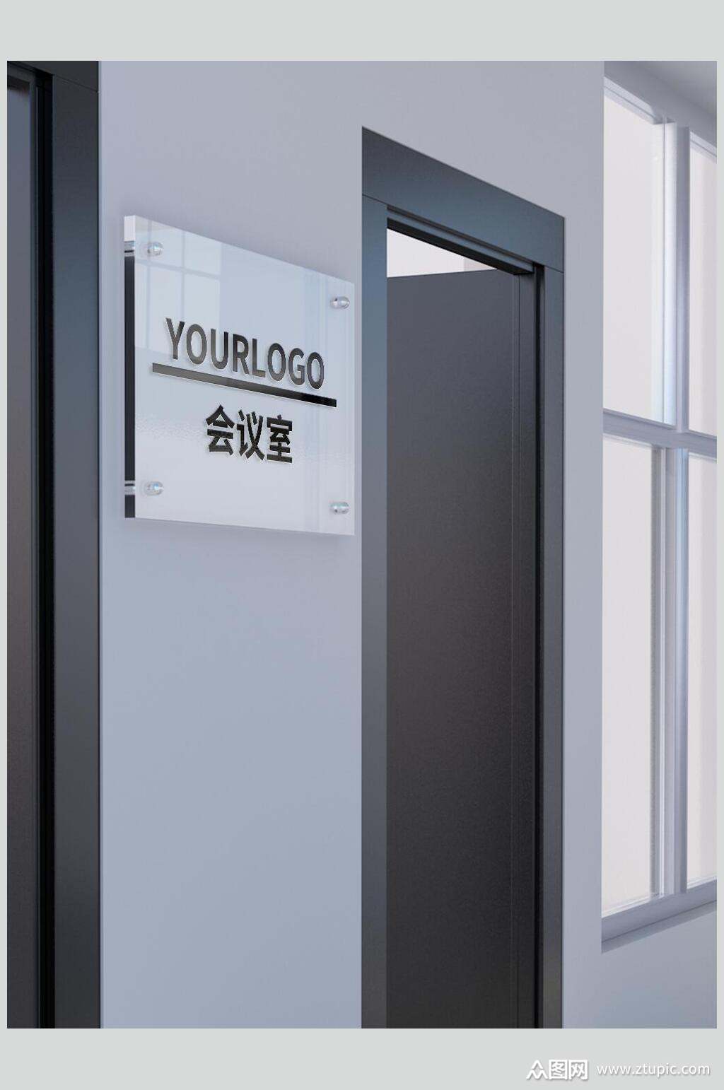 会议室高端大气室内导视牌展示样机模板下载-编号4228163-众图网
