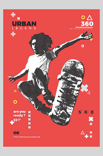 滑板抽象科技感海报