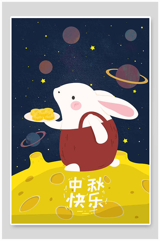 可爱的小兔子星空背景中秋节插画