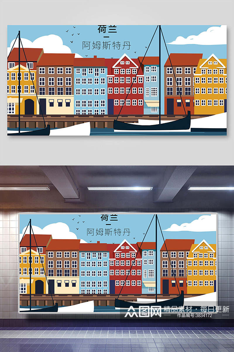 荷兰城市地标建筑插画素材