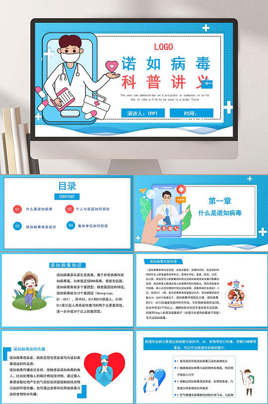 科普知识文化展板图片-科普知识文化展板设计素材-科普知识文化展板