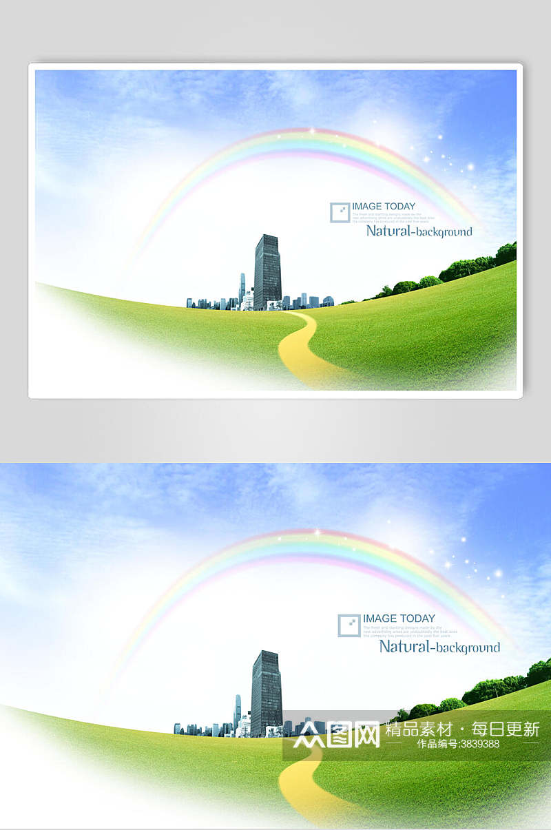 彩虹创意自然城市海报素材