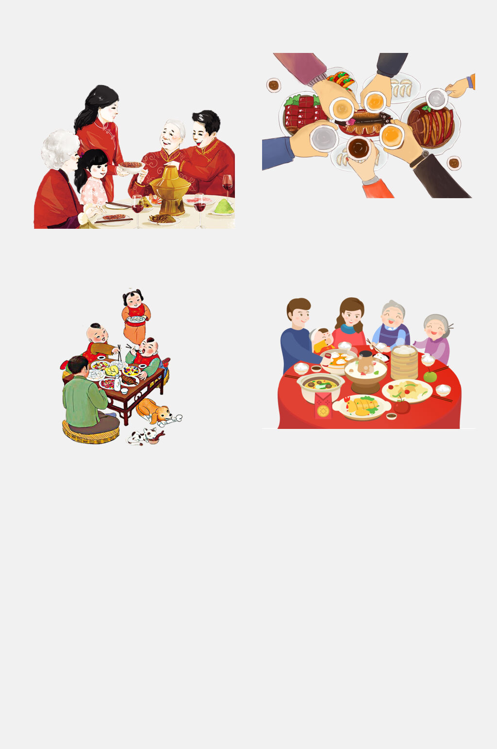 大气火锅年夜饭插画免抠素材素材