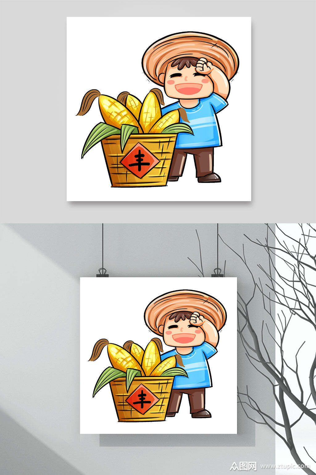 创意卡通玉米丰收插画素材素材
