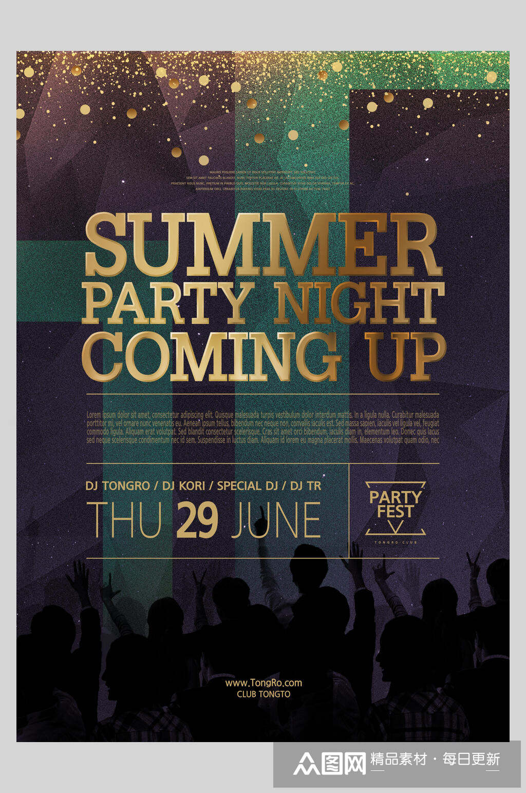 英文演唱会海报素材