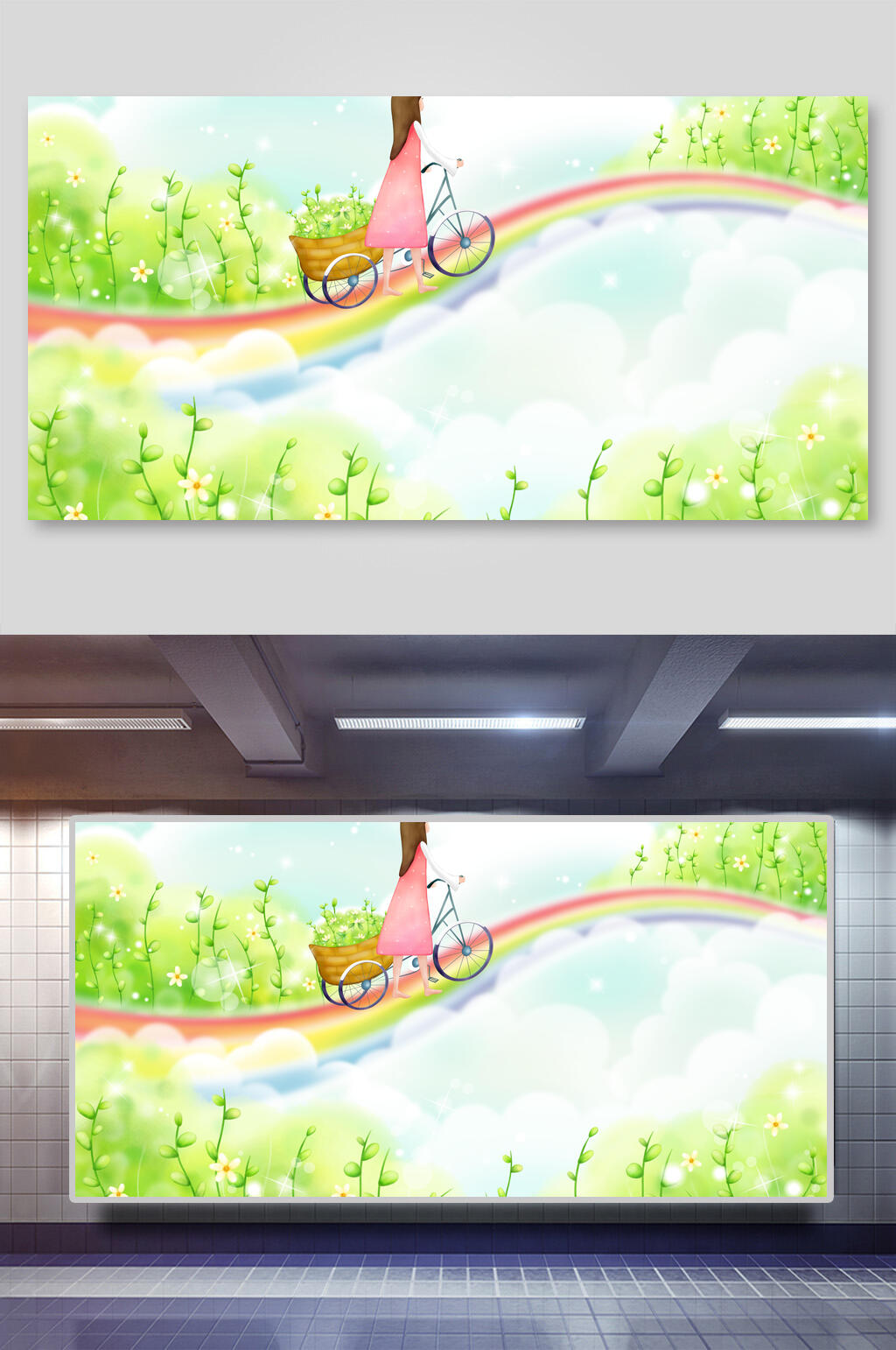 彩虹青色唯美春天插画素材