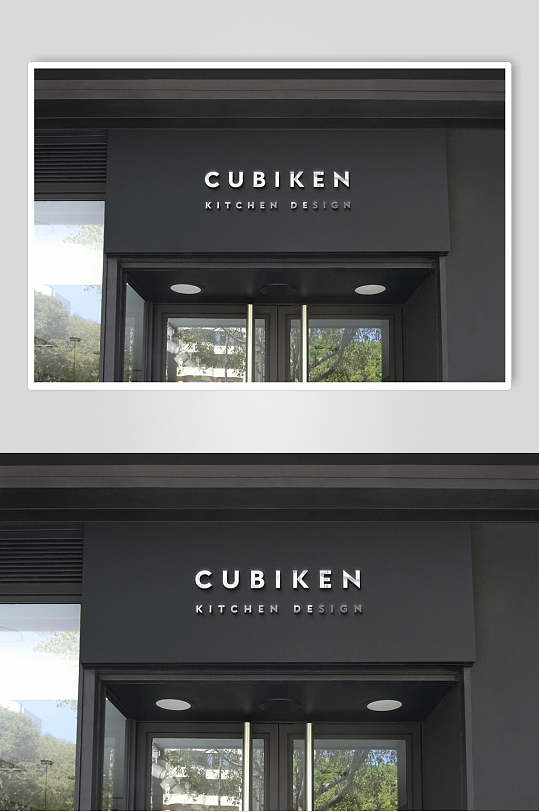 店招店铺商店门头招牌logo样机