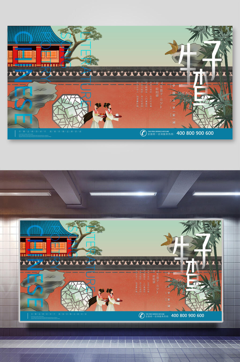生子查城市地标建筑插画素材