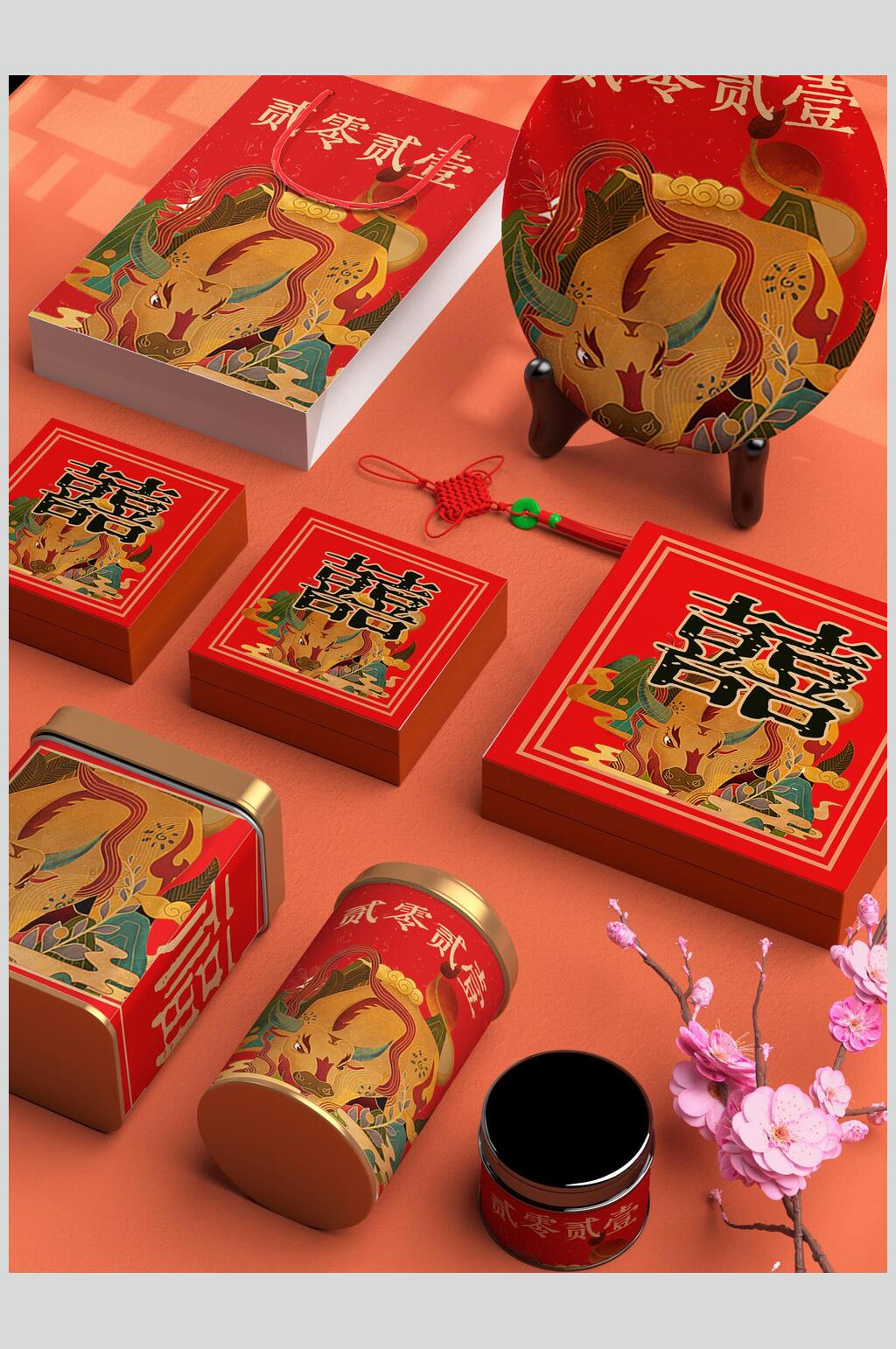 花朵树枝繁体字牛年新年礼品样机素材