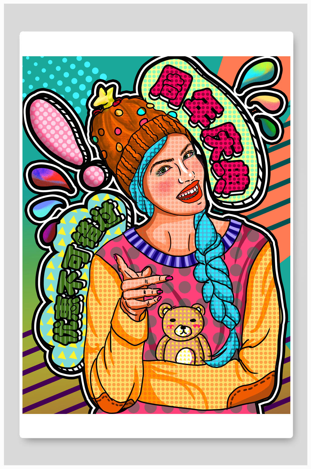 周年庆典优惠不可错过周年店庆插画素材