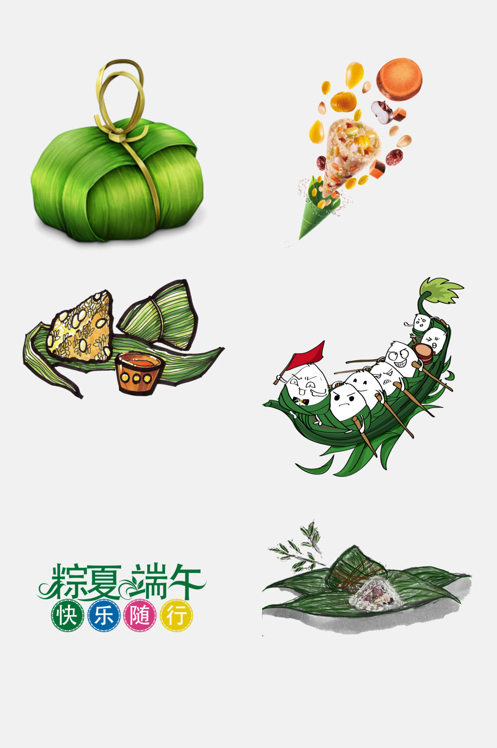 卡通香粽端午节免抠素材素材