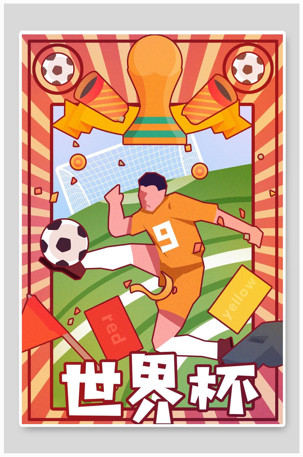 足球运动海报背景图片
