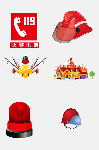 消防帽卡通消防安全免抠素材