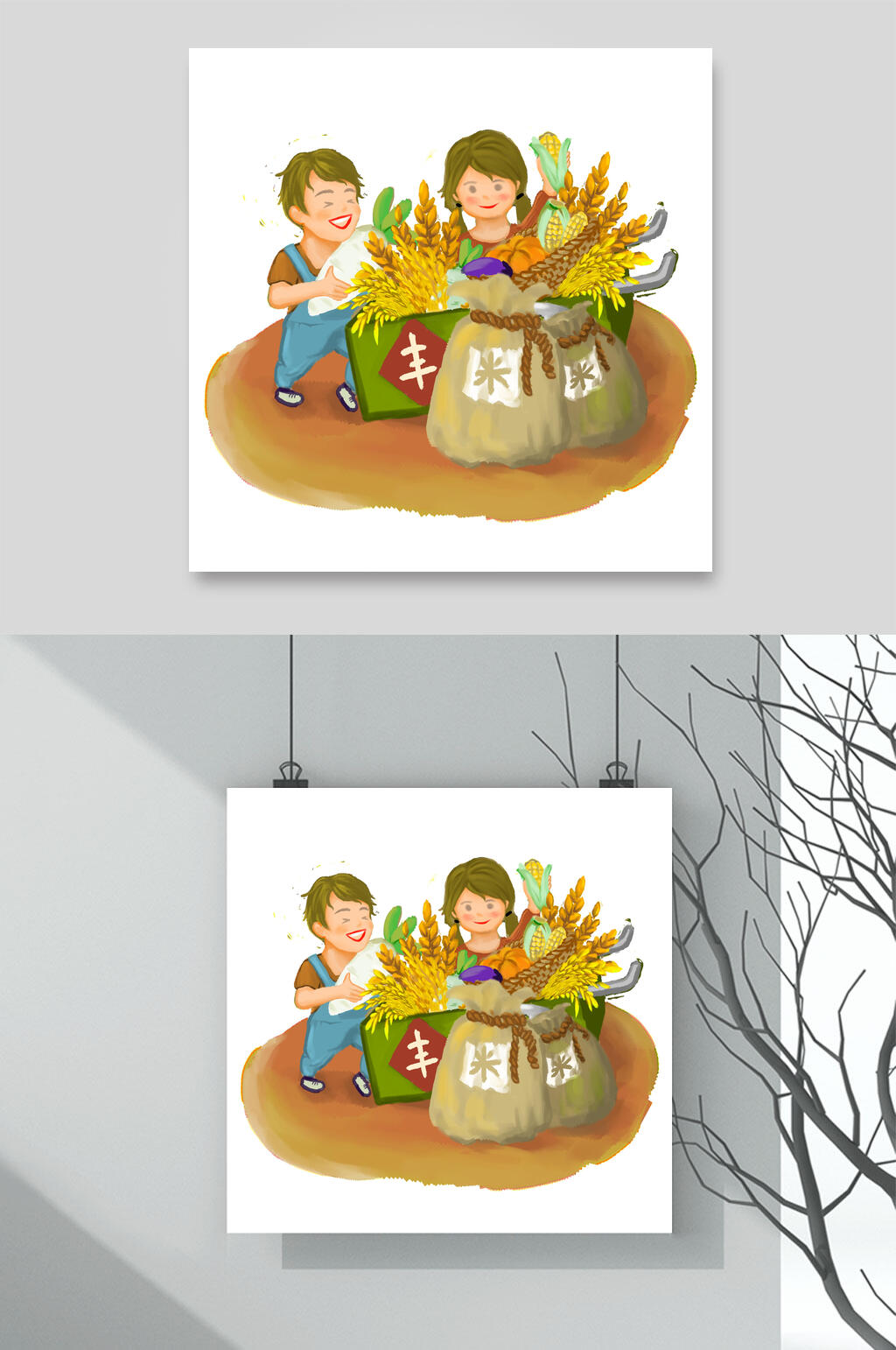 高端创意五谷丰登丰收插画素材素材
