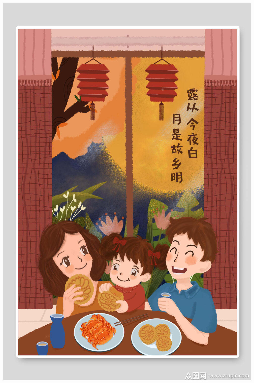 露从今夜白月是故乡明中秋节插画素材