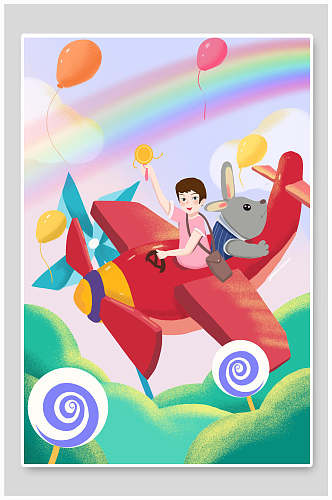 儿童节飞机气球彩虹插画