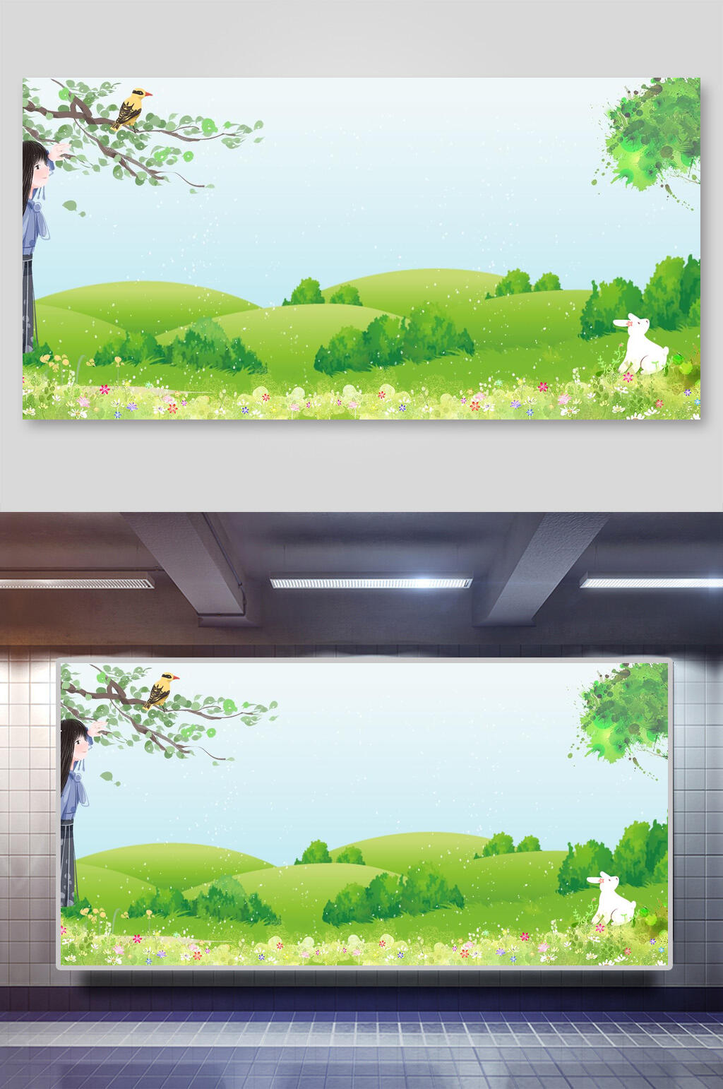 绿色春天插画风景背景素材