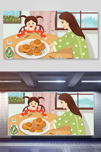 中秋节吃月饼插画