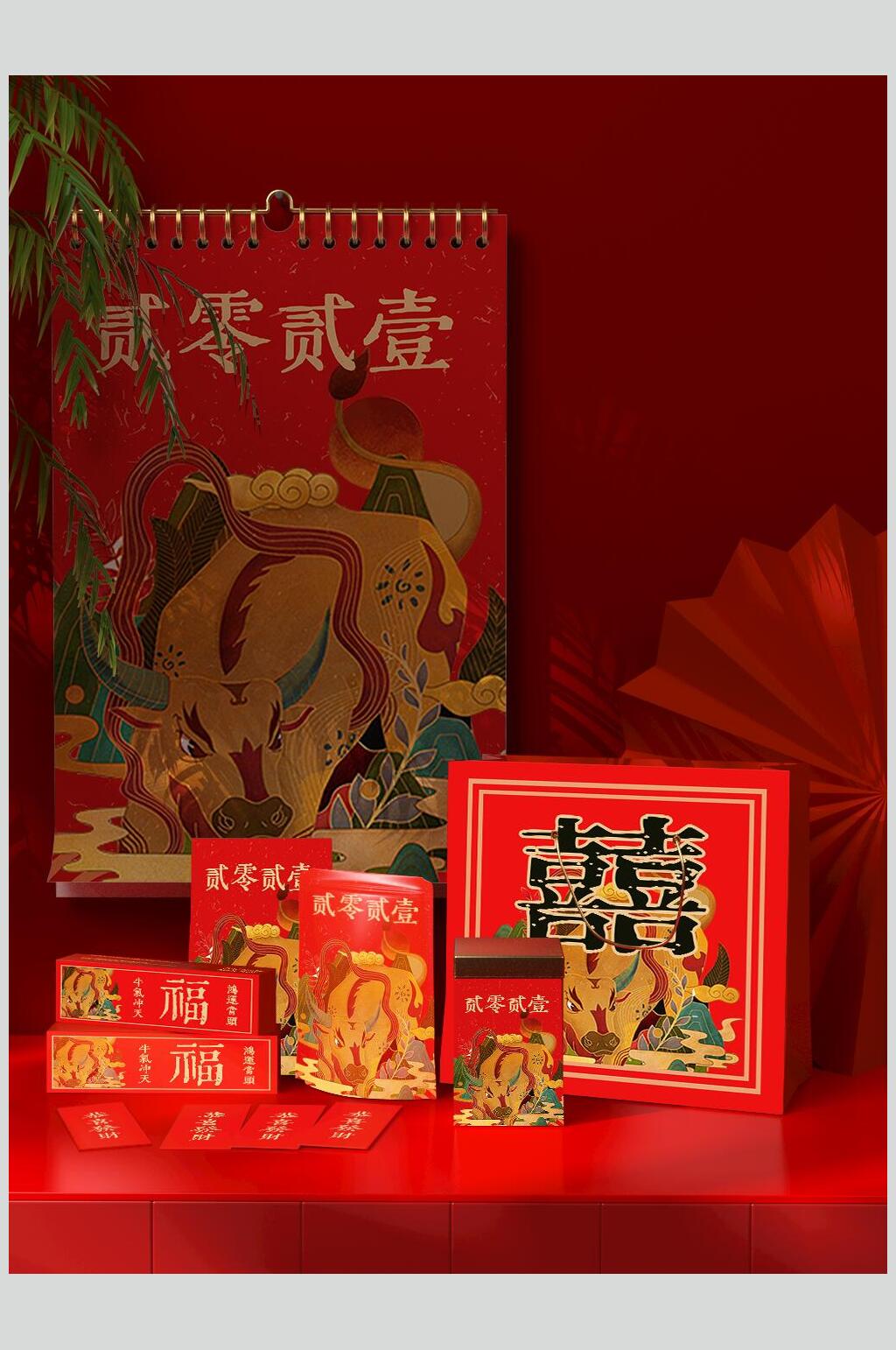 繁体字牛头叶子牛年新年礼品样机素材