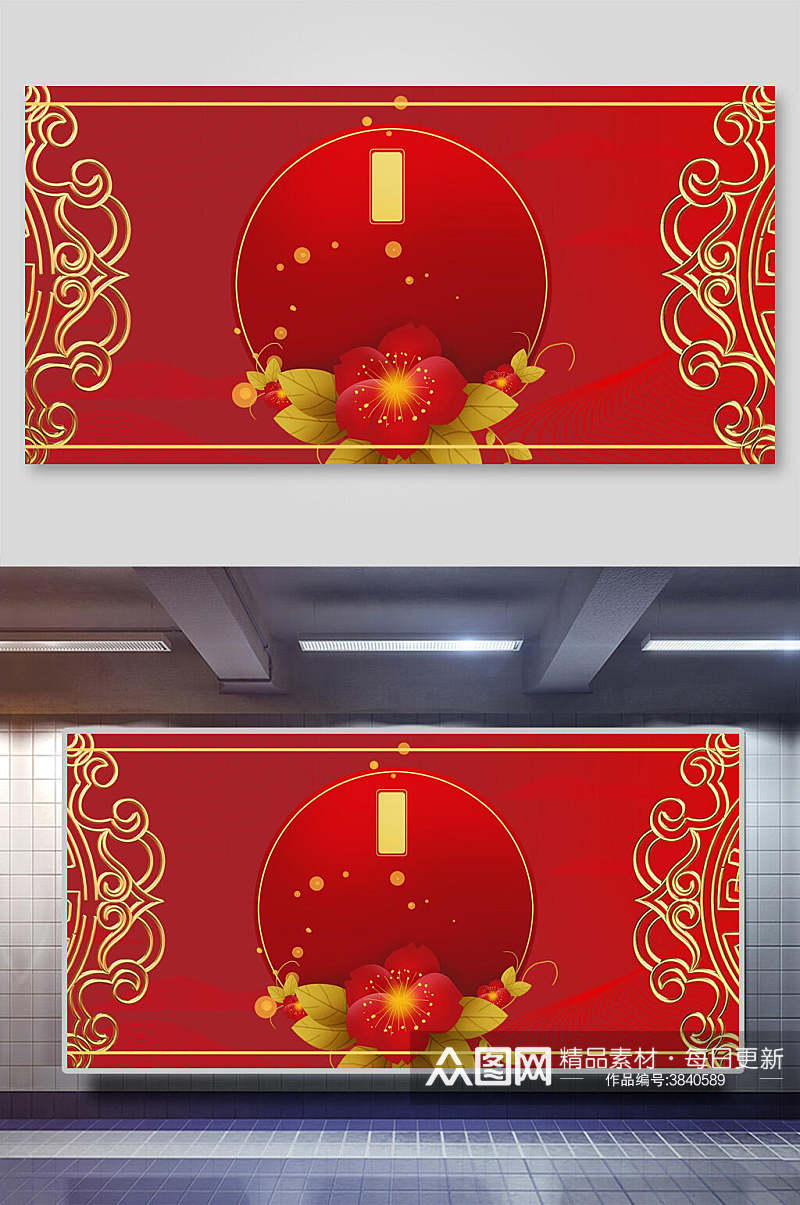 红色中式婚礼背景素材
