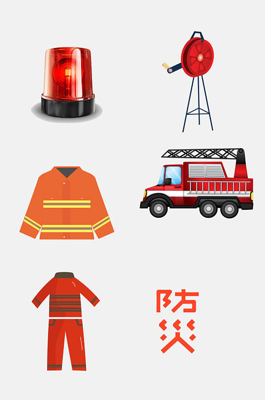 消防服卡通消防安全免抠素材