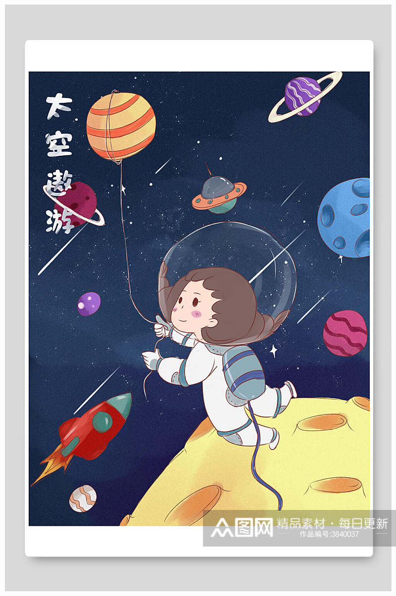 太空遨游飞船宇航员插画素材