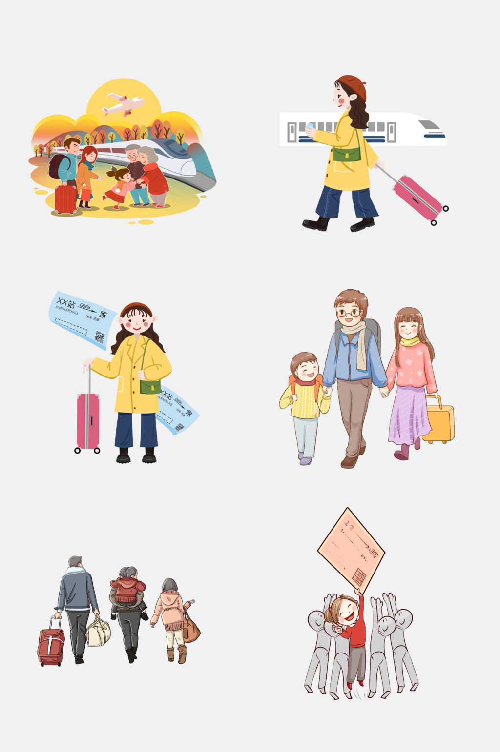 简约动车春运回家插画免抠素材素材